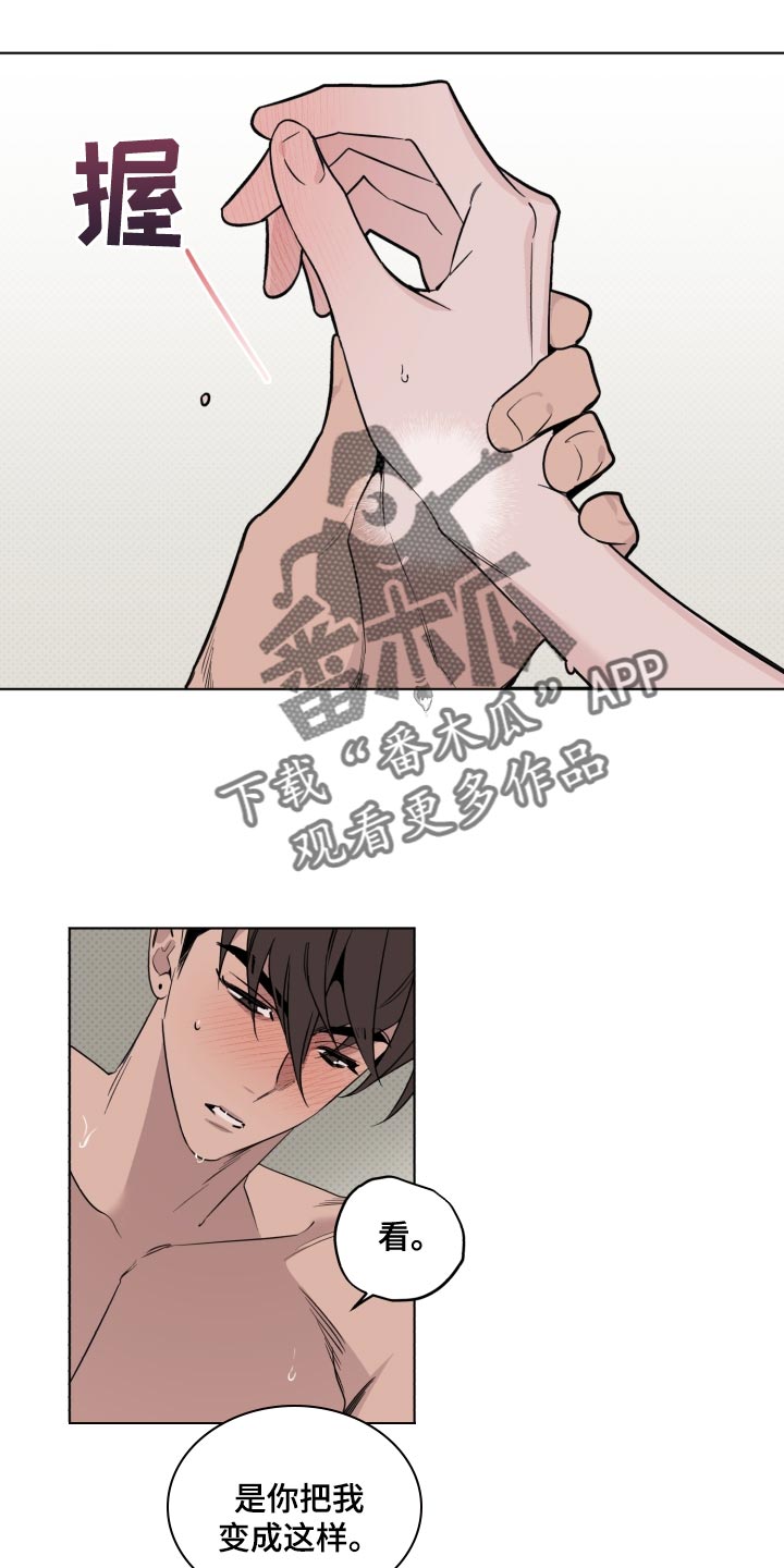 歌手负责人漫画,第39章：闪耀2图