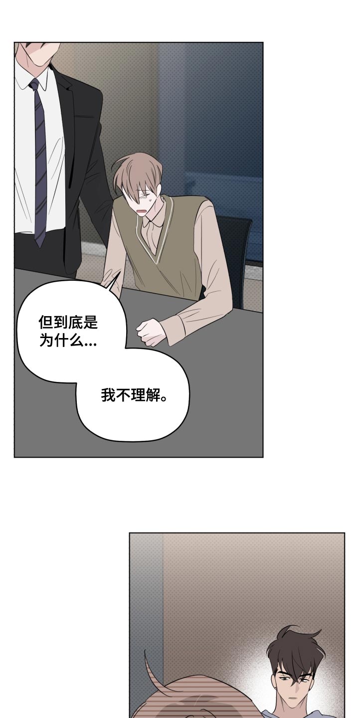 歌手 艺人漫画,第47章：亲生父亲1图