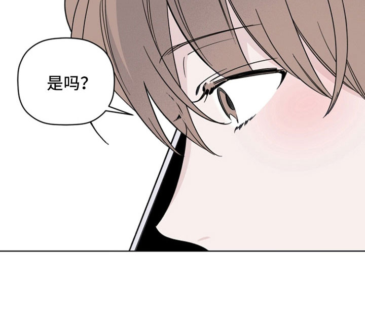 学校十大歌手负责人漫画,第72章：要疯了2图