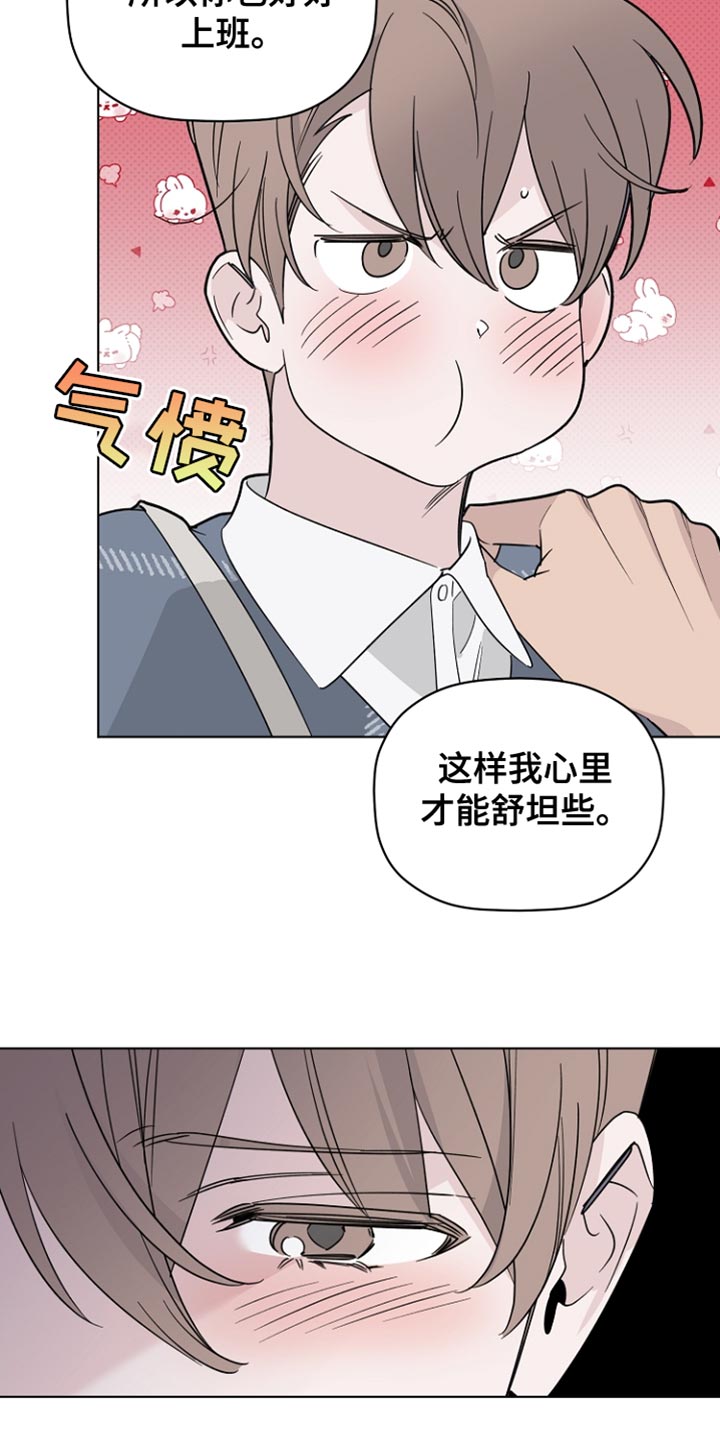 歌手林俊杰被检举漫画,第66章：视频下架2图