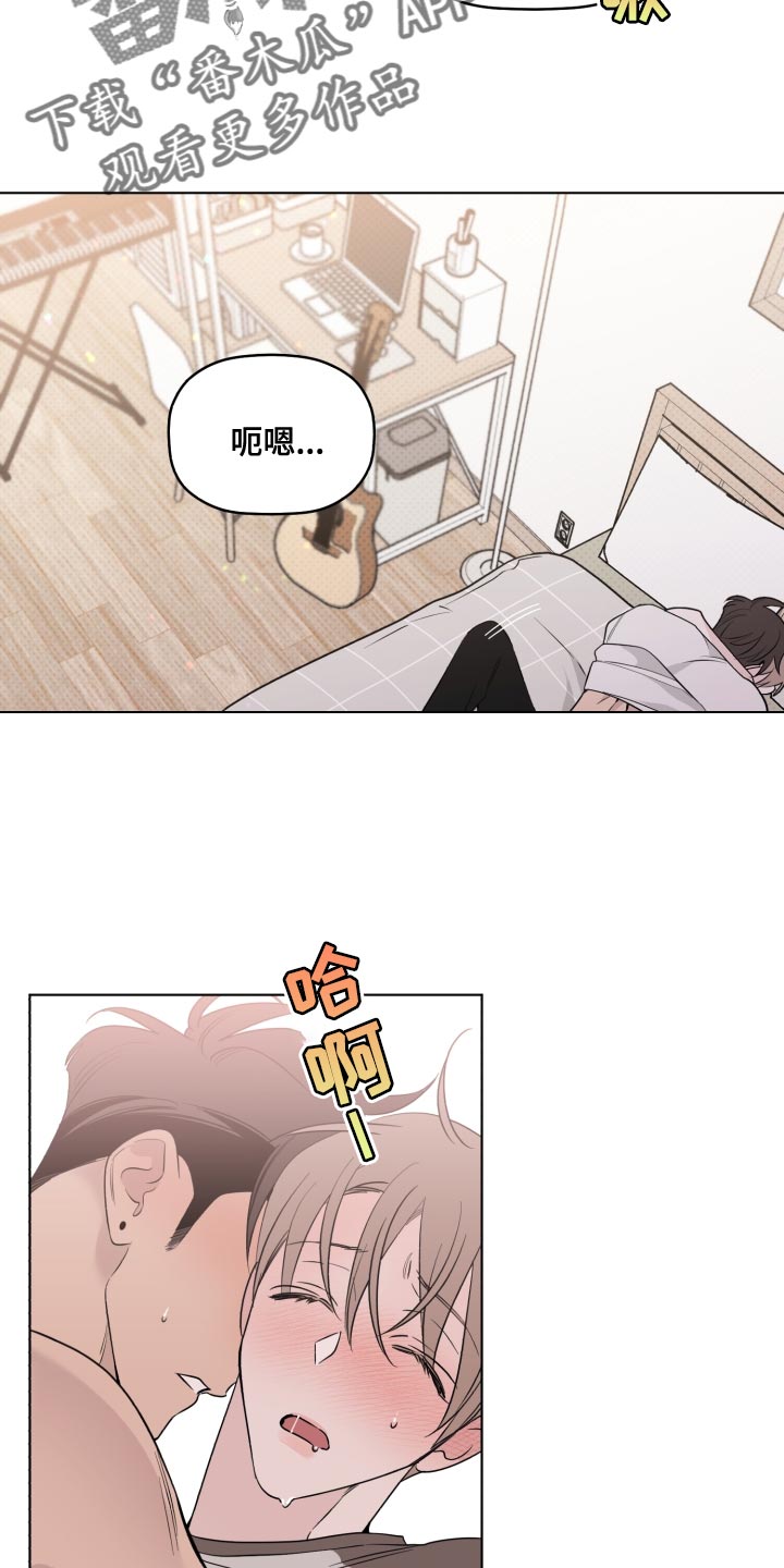 歌手负责人漫画,第39章：闪耀2图