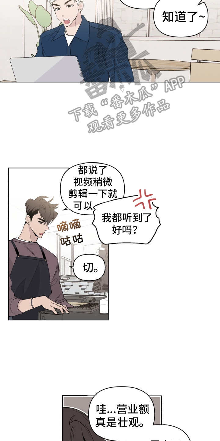 歌手负责人漫画,第12章：邀请信2图