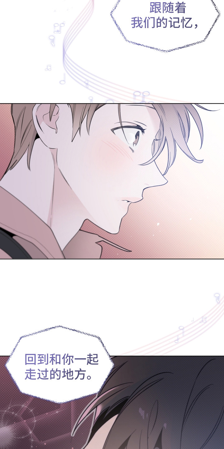 歌手创始人漫画,第6章：歌声1图