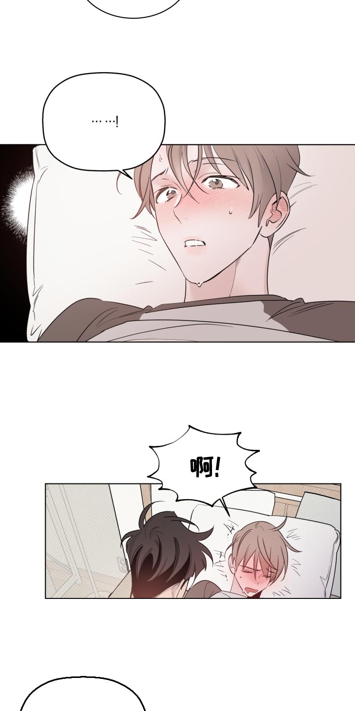 歌手云朵歌曲漫画,第39章：闪耀1图