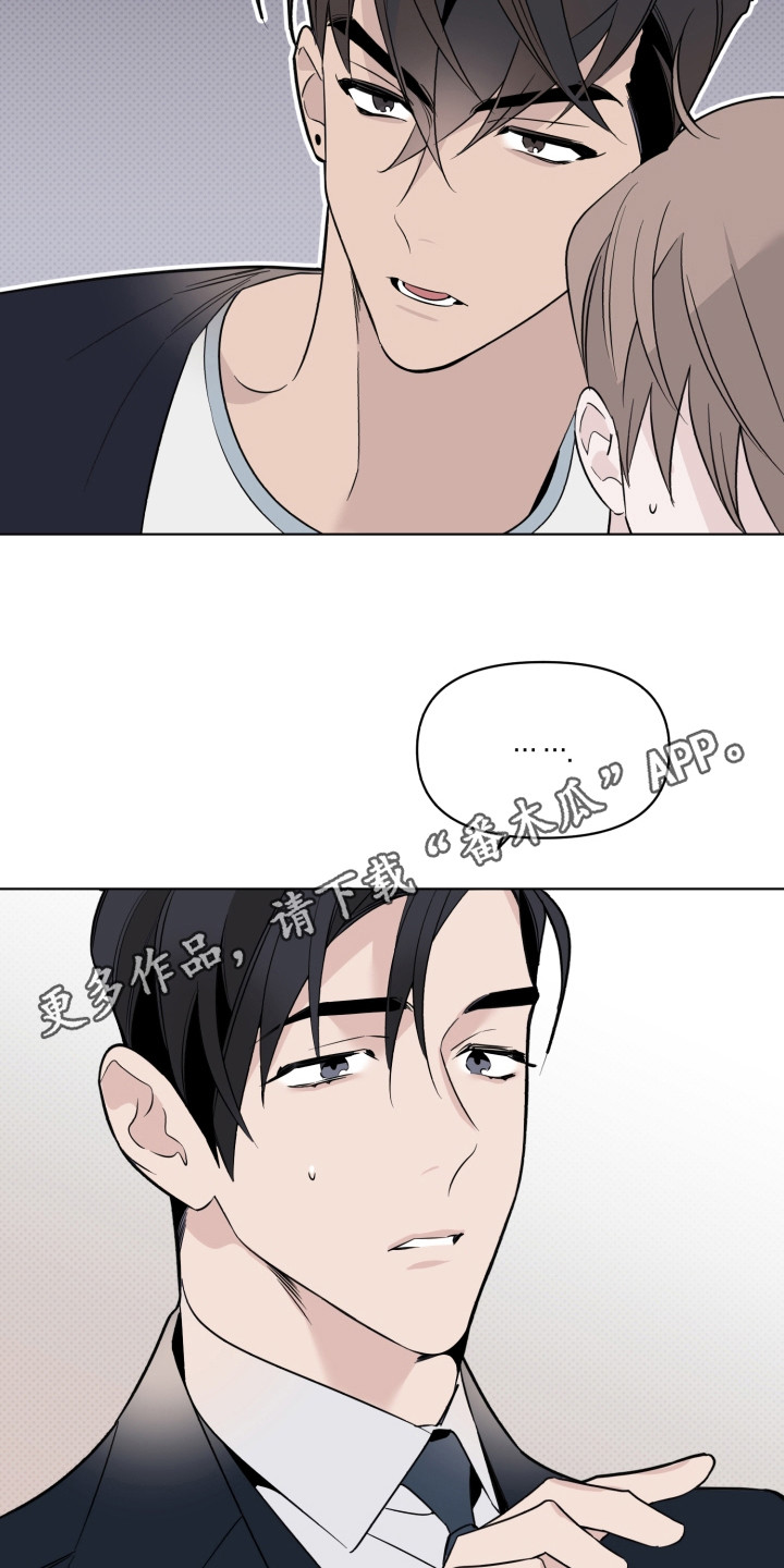 歌手的工作职责漫画,第37章：吃醋1图