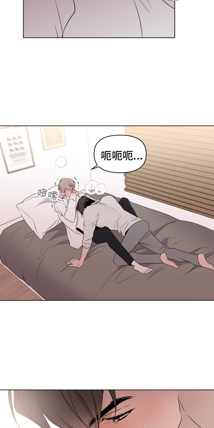 歌手青儿漫画,第32章：无人接听1图