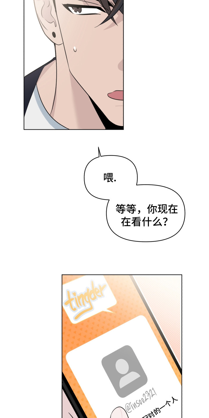 歌手付丽死后照片漫画,第35章：被传染了2图