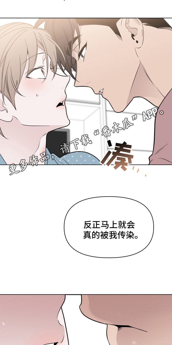 歌手 制作人漫画,第34章：请假1图