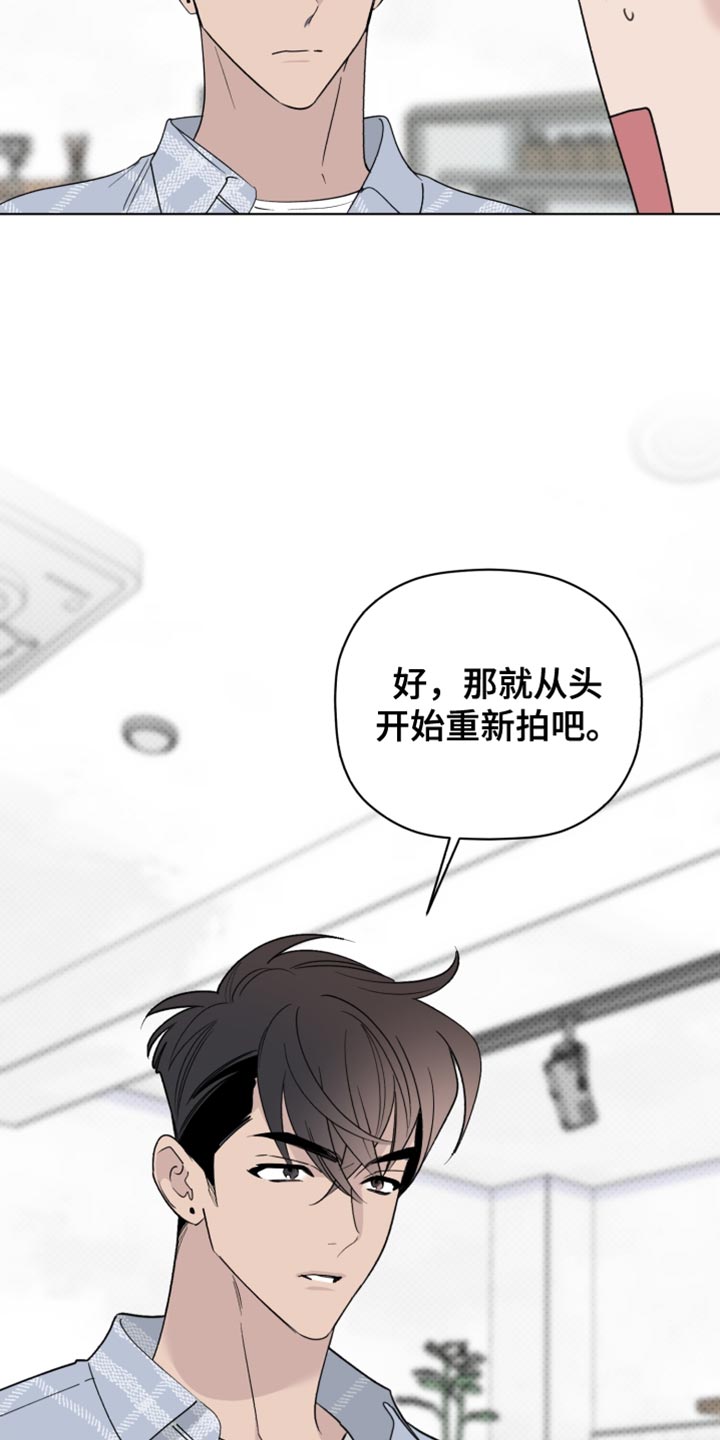 歌手周深的歌曲漫画,第65章：我一定会让你出道2图