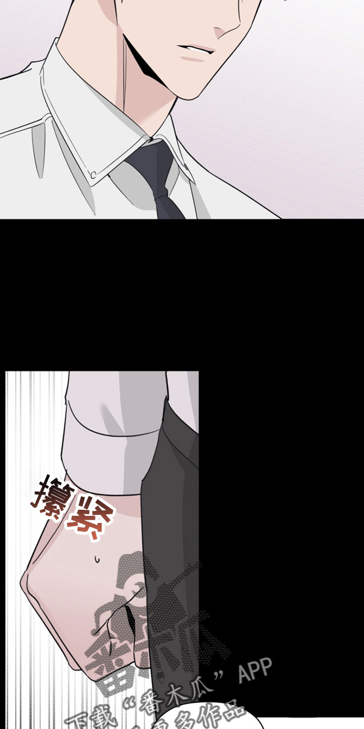 歌手制度漫画,第68章：解雇1图