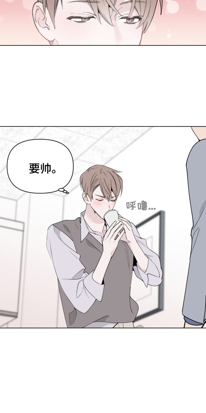 歌手负责人漫画,第11章：引荐2图