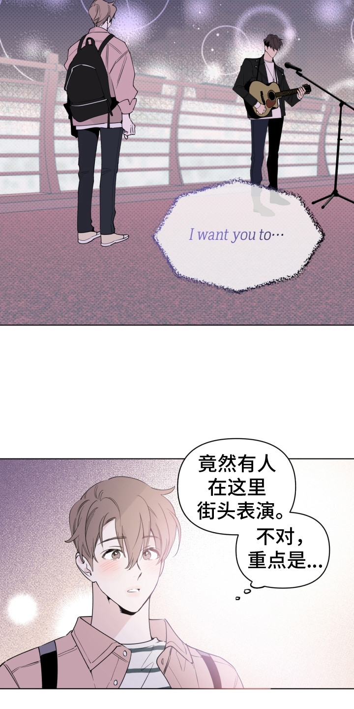 歌手创始人漫画,第6章：歌声2图