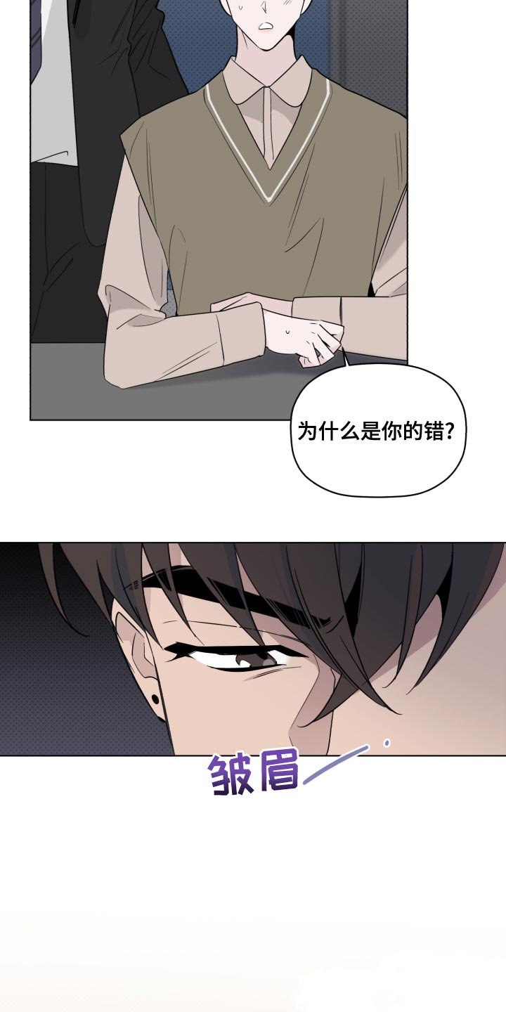 歌手制作人是谁漫画,第47章：亲生父亲1图