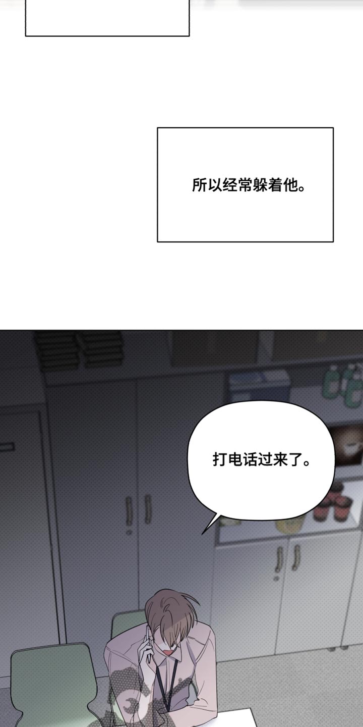 歌手冷漠的歌曲漫画,第63章：同情心2图