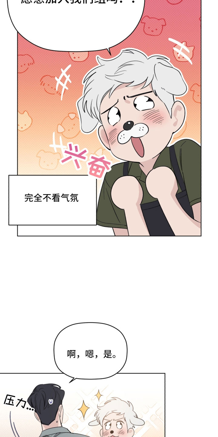 歌手音乐代理人漫画,第69章：认不出就行1图