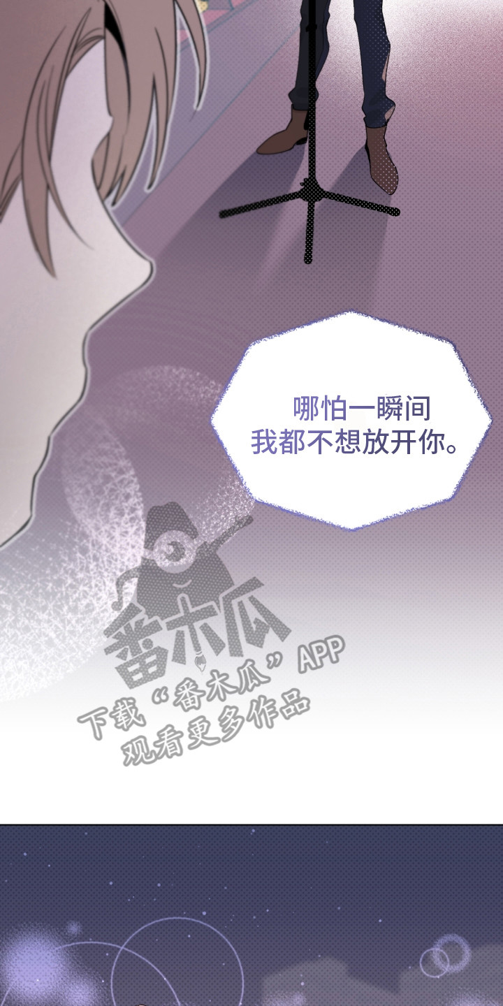 歌手创始人漫画,第6章：歌声1图