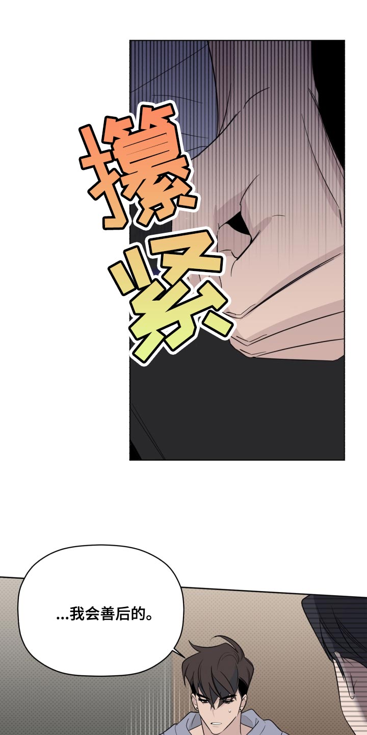 歌手青儿漫画,第47章：亲生父亲1图