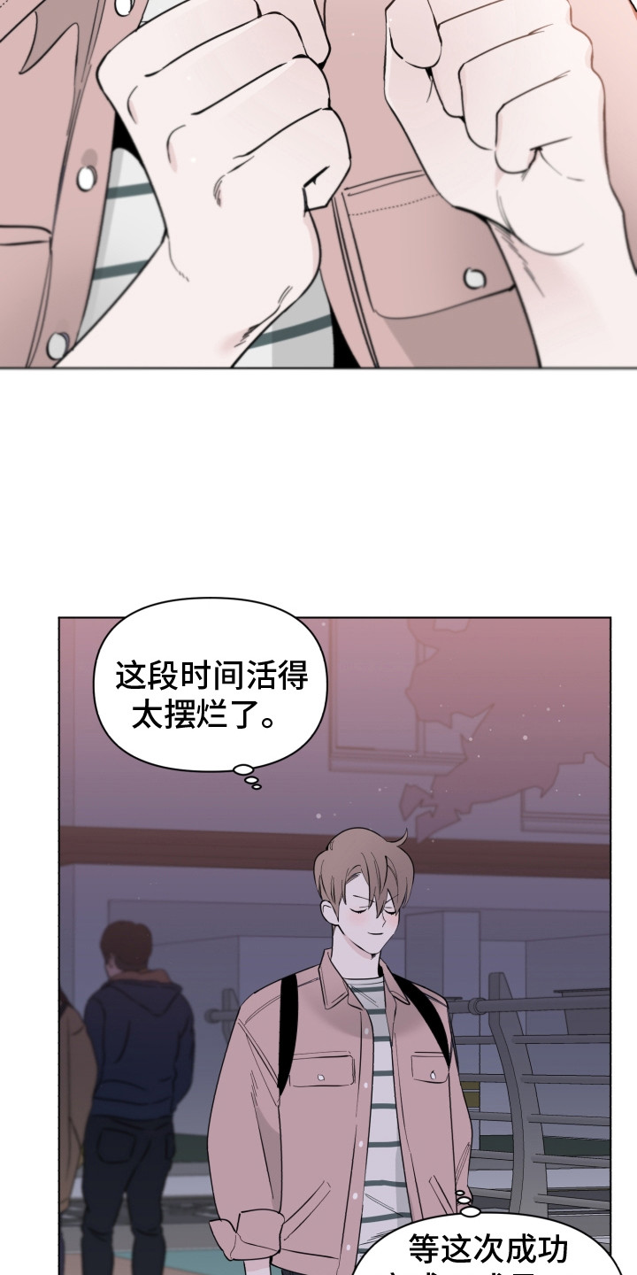 歌手病逝名单漫画,第6章：歌声1图