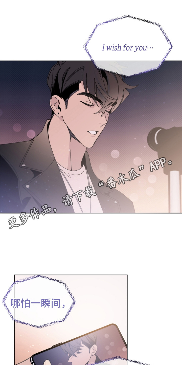 歌手冷漠的歌曲漫画,第7章：有潜力1图