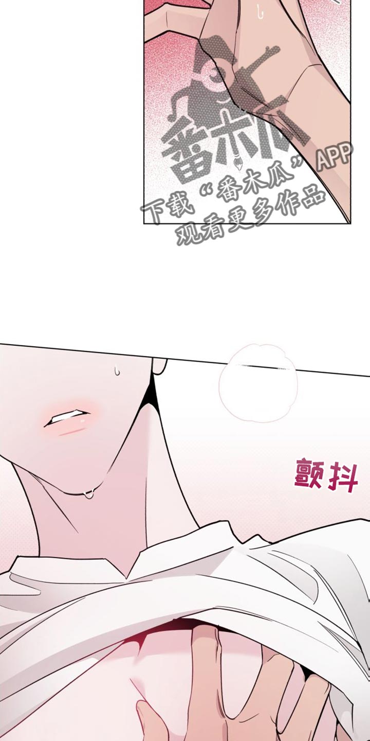 歌手2024漫画,第59章：倒霉2图