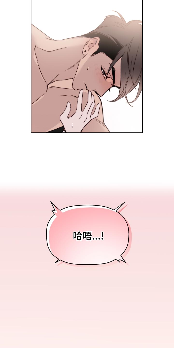 歌手2024因直播被很多歌手婉拒漫画,第39章：闪耀2图