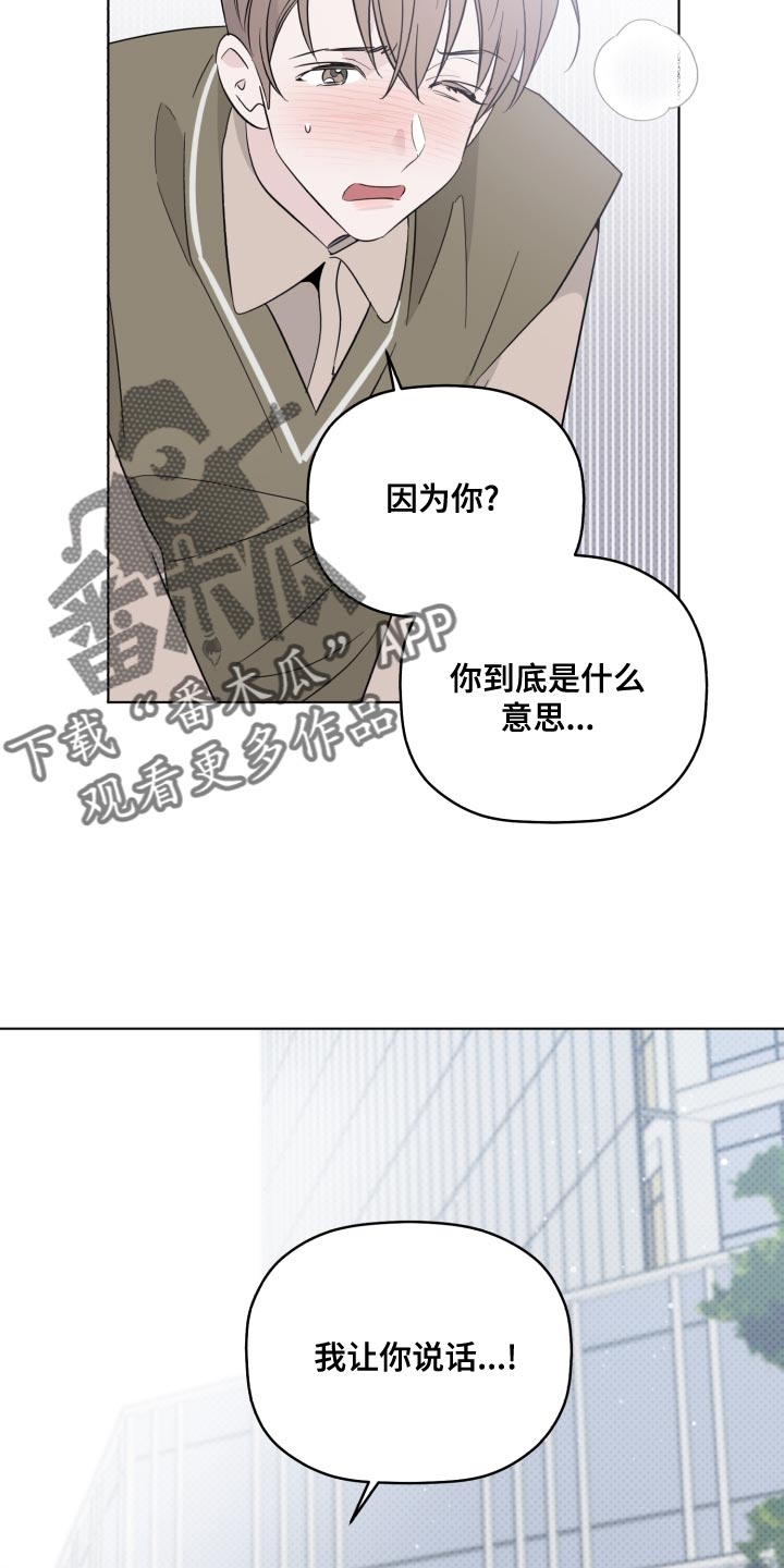 歌手朴宝蓝逝世漫画,第47章：亲生父亲2图