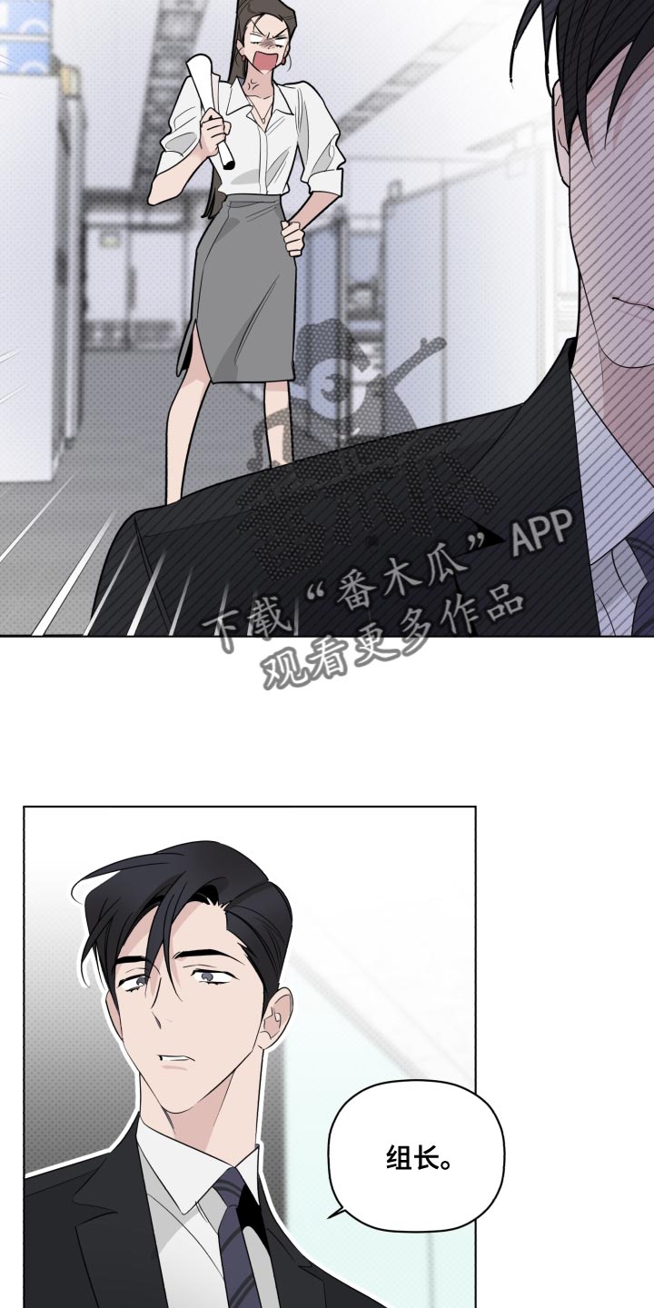 歌手创始人漫画,第46章：很大的期待2图