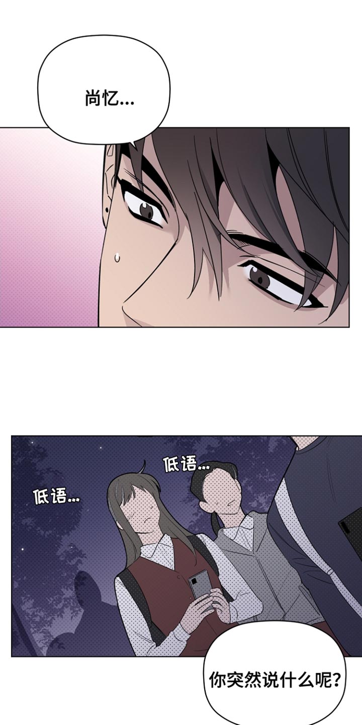 歌手制作人是谁漫画,第66章：视频下架1图