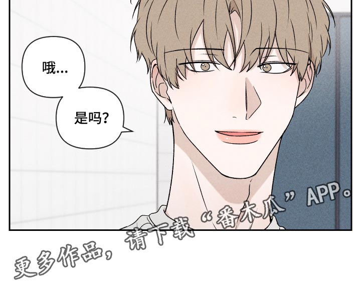 别让我心痛伴奏合唱漫画,第45章：感冒1图