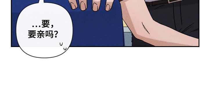 别让我心痛伴奏合唱漫画,第74章：【第二季】当时也只是担心而已1图