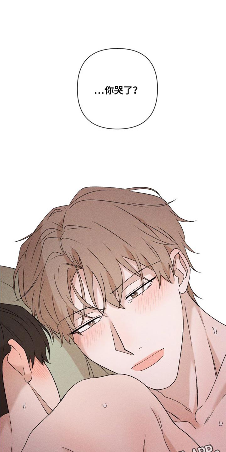 别让我心儿碎漫画,第84章：【第二季】你哭了1图