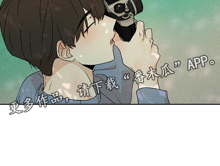 别让我心碎抖音漫画,第14章：不是错觉1图