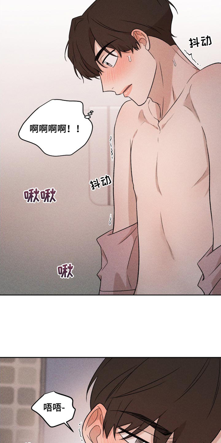 别让我心动的英文漫画,第91章：【第二季】速度刚刚好1图