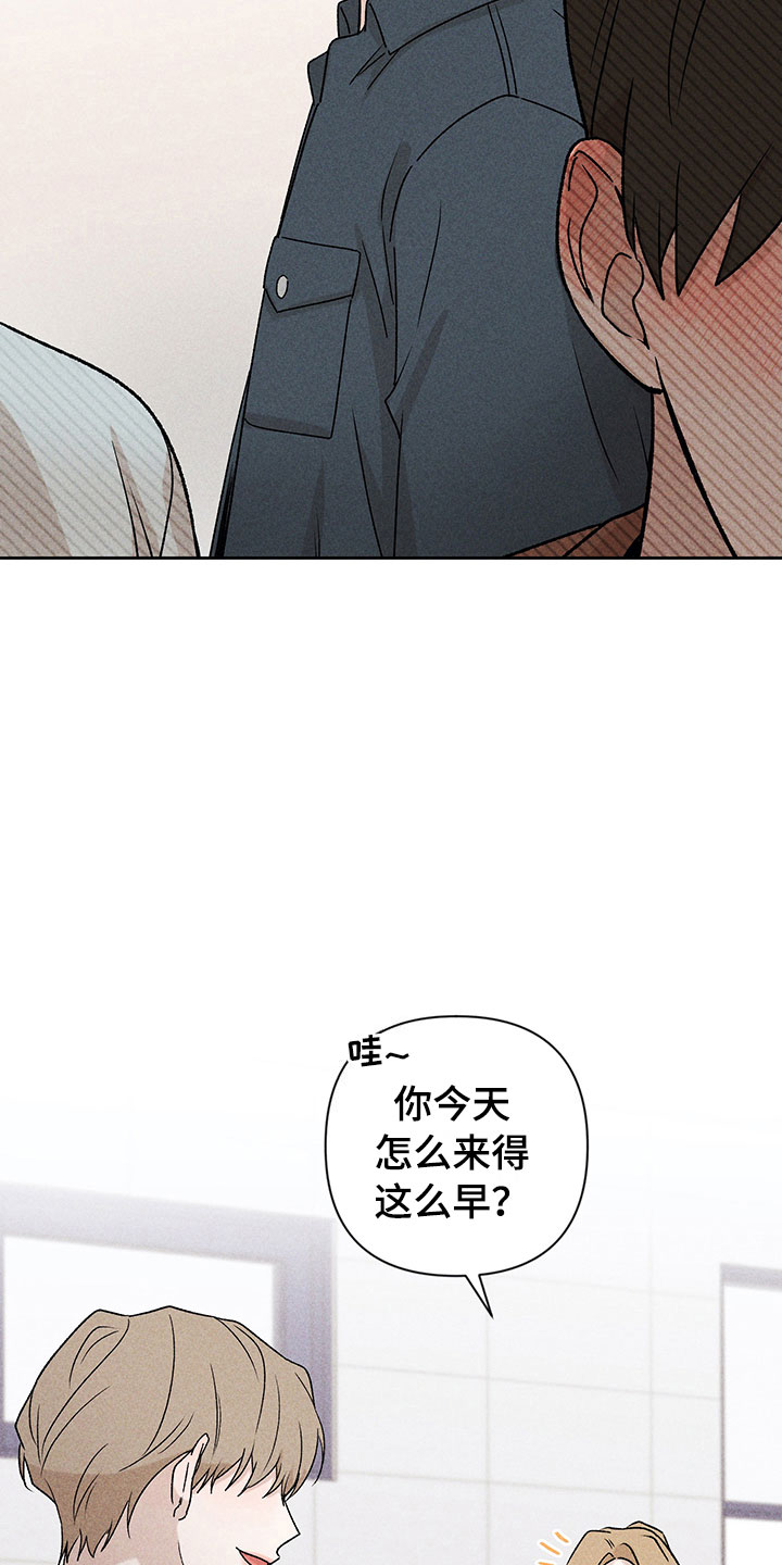 别让我心动女声完整版漫画,第13章：外景拍摄1图