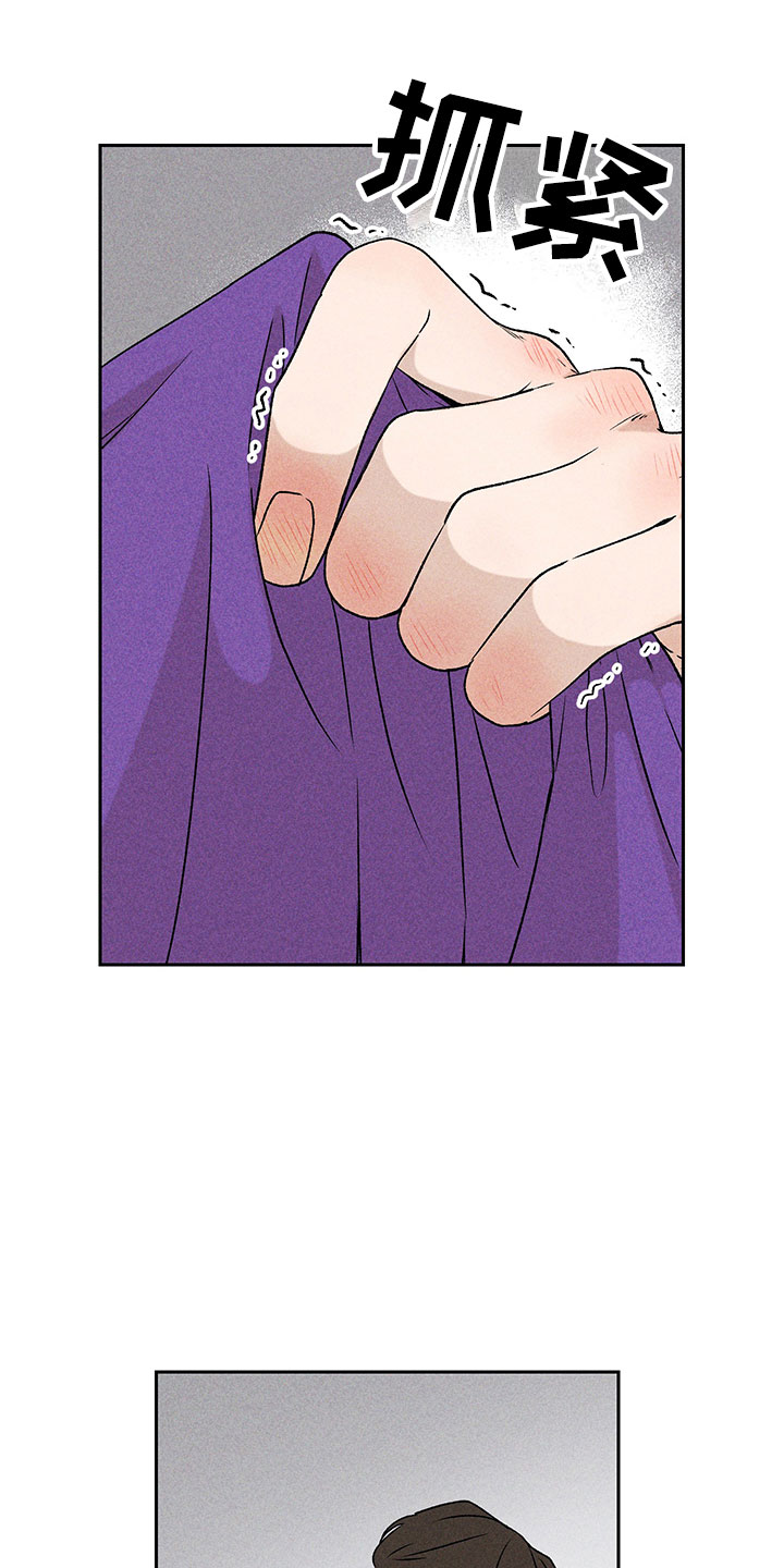 别让我心碎dj漫画,第2章：亲切的人1图