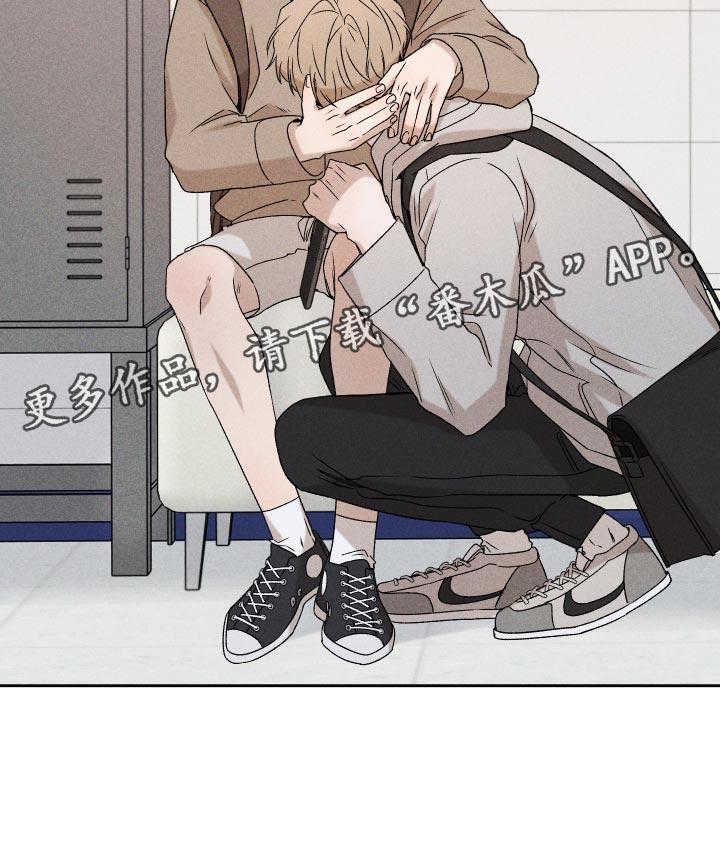 别让我心碎dj漫画,第71章：【第二季】努力2图