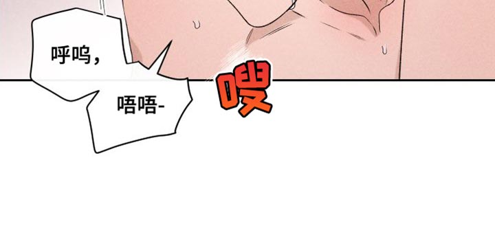 别让我心痛伴奏合唱漫画,第84章：【第二季】你哭了1图