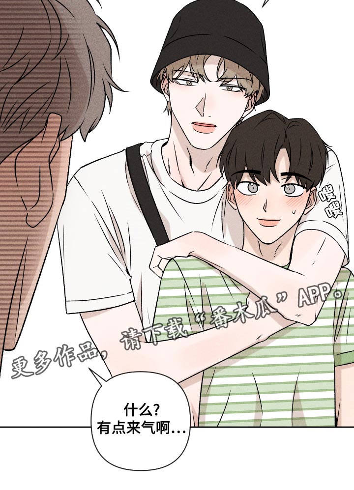 别让我心痛伴奏合唱漫画,第58章：【第二季】约好了1图