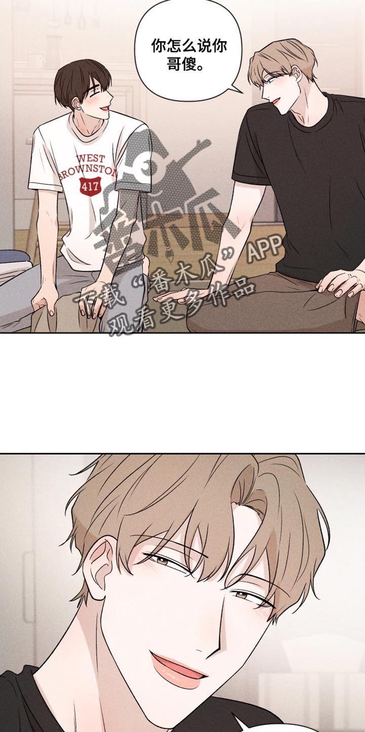 别让我心痛伴奏合唱漫画,第92章：【第二季】我回来了2图