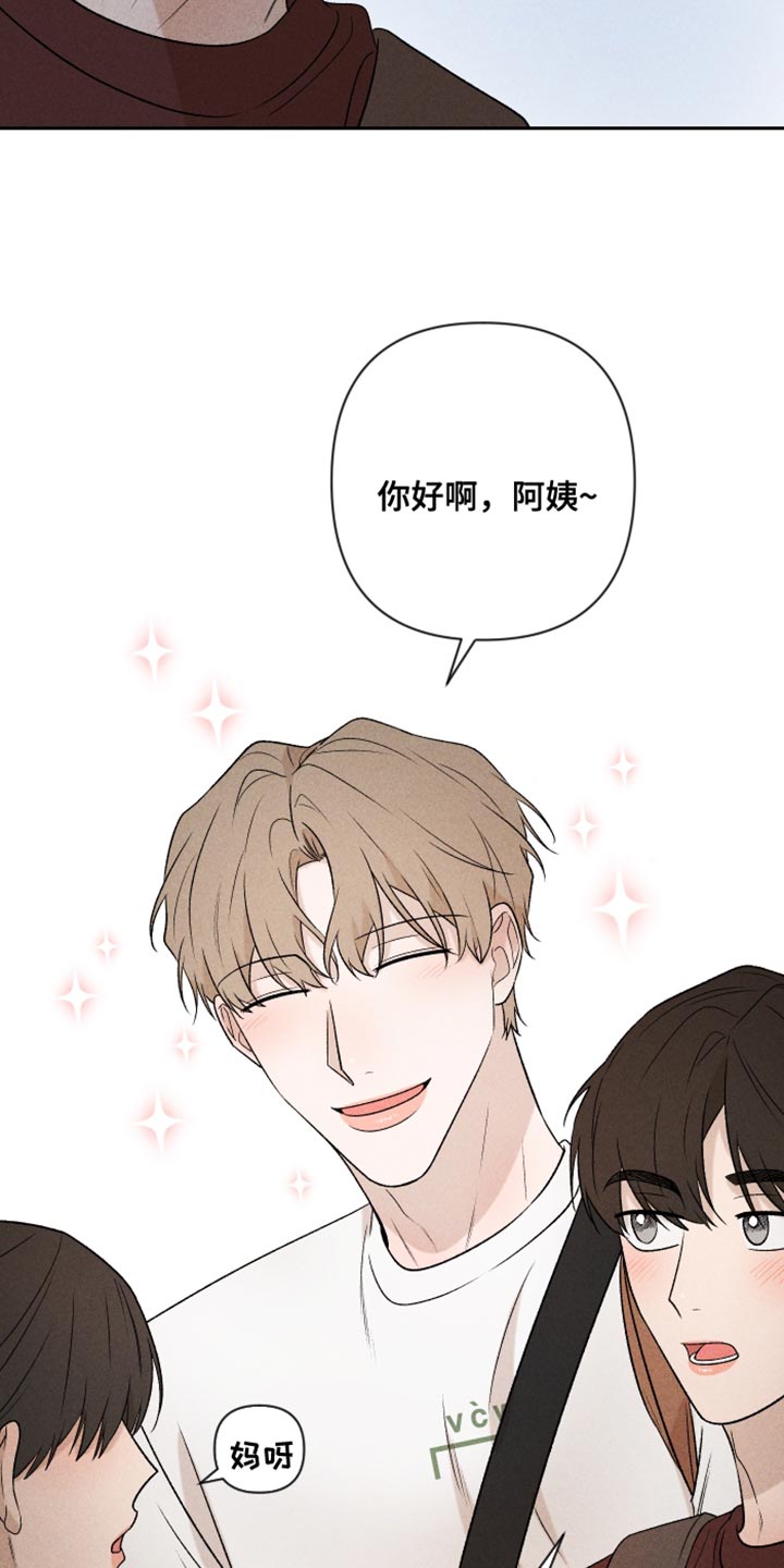 别让我心儿碎漫画,第93章：【第二季】情侣装2图