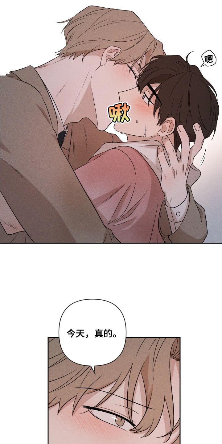 别让我心痛伴奏合唱漫画,第90章：【第二季】太想你了1图