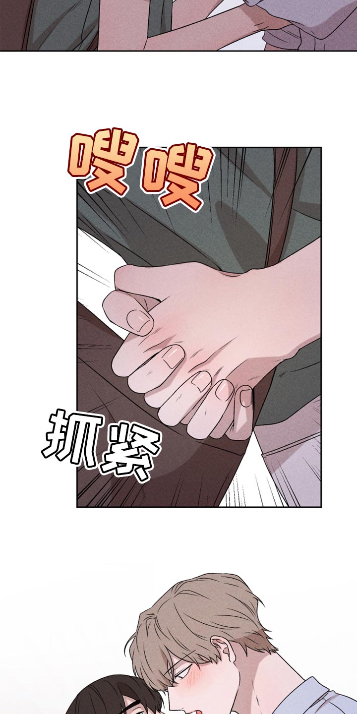 别让我心痛完整版原唱漫画,第50章：我相信你一次（第一季完结）1图