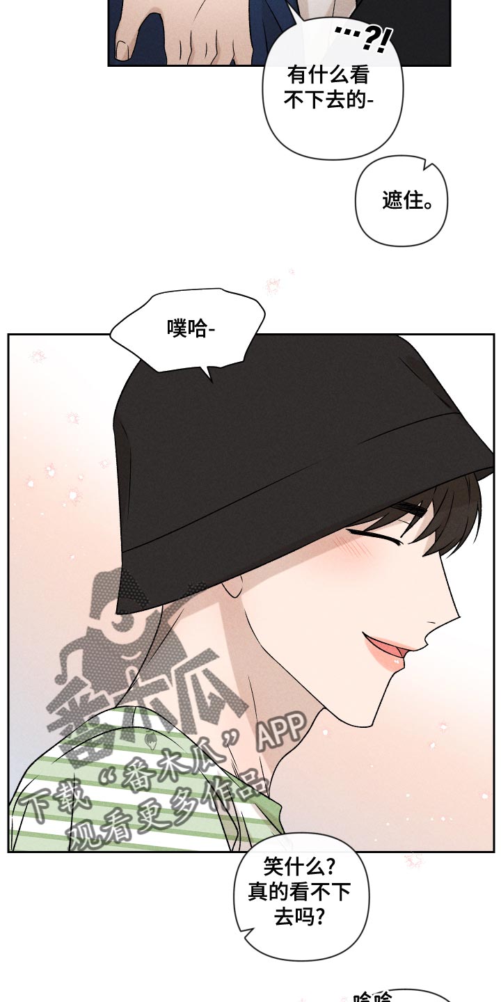 别让我心痛伴奏合唱漫画,第58章：【第二季】约好了1图