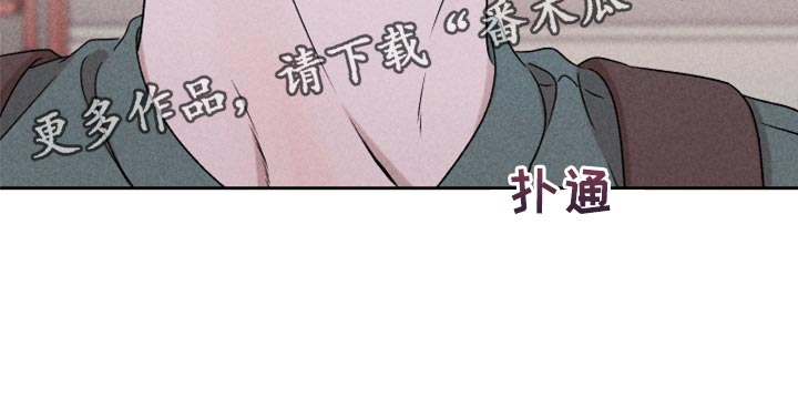 别让我心儿碎漫画,第49章：经常被我骗1图
