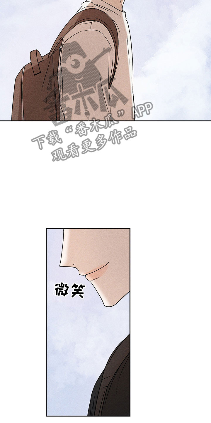 别让我心痛完整版原唱漫画,第7章：下次再见2图