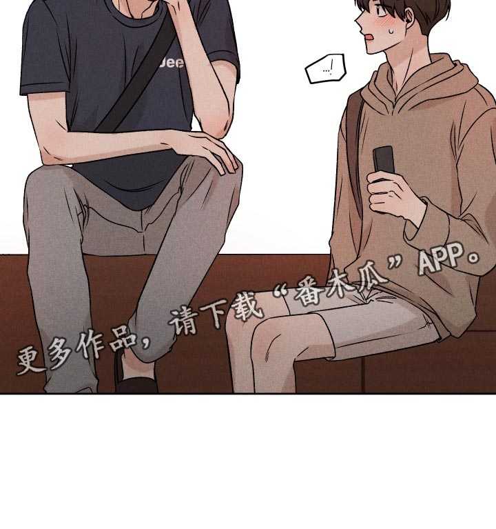 别让我心痛伴奏合唱漫画,第64章：【第二季】实话实说1图