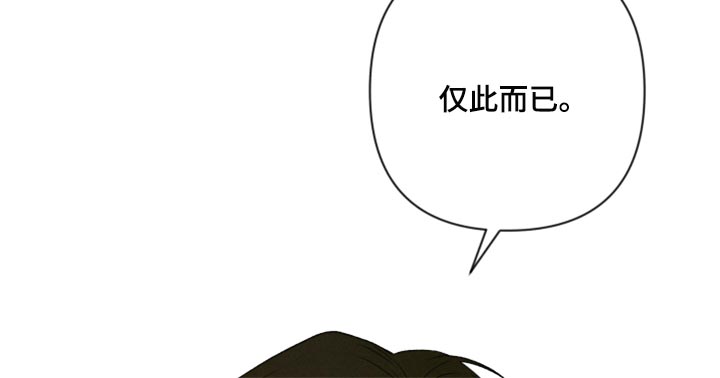 别让我心动电视剧在哪里看漫画,第42章：太迟了吗？2图