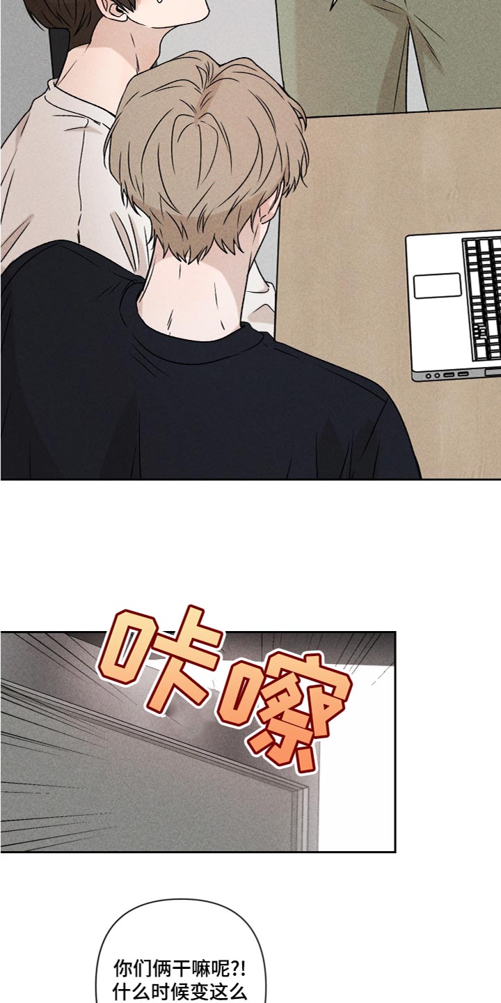 别让我心儿碎漫画,第55章：【第二季】三个人一起玩1图