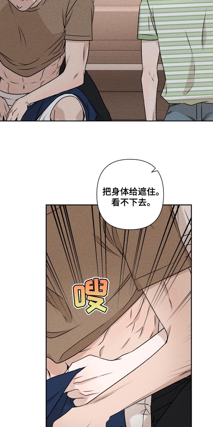 别让我心痛伴奏合唱漫画,第58章：【第二季】约好了2图