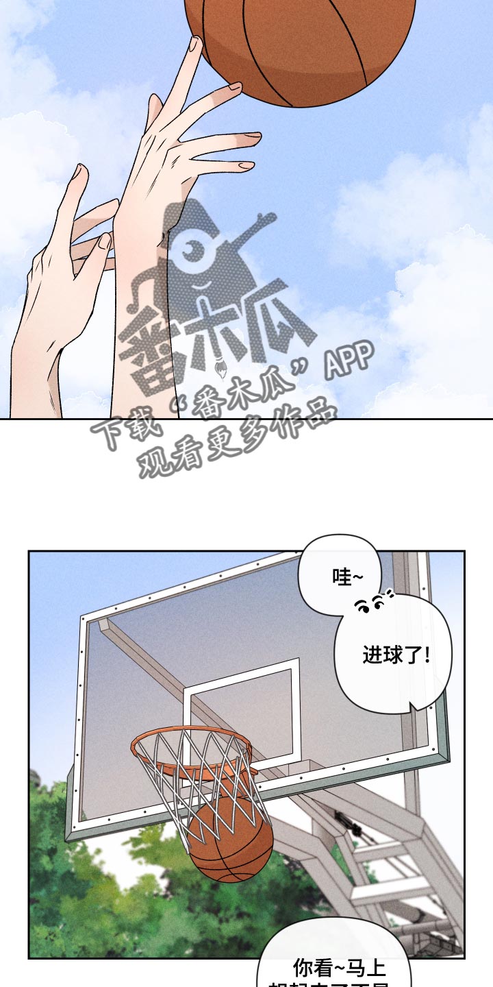 别让我心动漫画免费漫画,第58章：【第二季】约好了2图